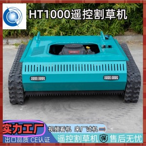 Cortadora de Césped a Gasolina HT1000 de 4 Tiempos, Alto Torque, Grado Profesional, para Todo Tipo de Terreno, con Función de Mulching - Product Image 3