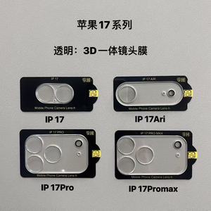 ขายดีมากเลนส์กระจกเทมเปอร์9H ตัวป้องกันเลนส์กล้องขนาดพอเหมาะสำหรับ IPhone18เรดมี่17C สำหรับ Google 11Pro - Product Image 5