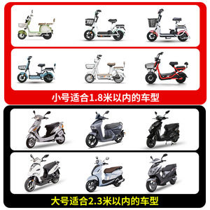 Housse de protection pliable pour vélo électrique, en PEVA, imperméable, style dessin animé, pour vélos électriques et vélos - Product Image 5