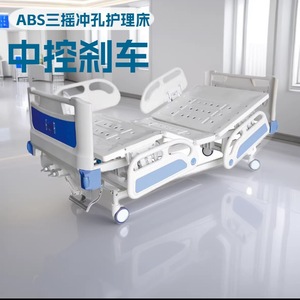 Cama Hospitalaria Manual Xin Yuchen YC-B01 Blanca con 3 Posiciones y Perforaciones para Cuidado de Ancianos en Residencias - Product Image 5