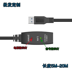 Cáp Mở Rộng <span class=keywords><strong>USB</strong></span> Hoạt Động 16FT <span class=keywords><strong>3.0</strong></span> Đực Sang Cái Có Bộ Tăng Cường Tín Hiệu Chipset Mở Rộng - Product Image 5