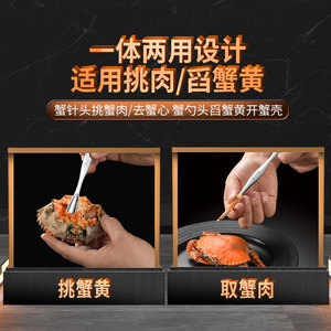 Juego de herramientas para comer cangrejo de acero inoxidable con mango de resorte para romper cangrejos y extraer carne de forma fácil - Product Image 2