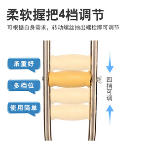 Stainless Steel <b>Underarm</b> <b>Crutches</b> 9 Level Adjustable For Fracture Rehabilitation Walking Aid - Product Image 5