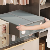 Boîte de rangement pliable pour vêtements de maison Organisateur de draps de lit carré portable