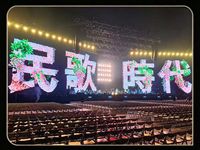 Layar LED Sewa Kecerahan Tinggi untuk Acara Indoor Outdoor, Latar Panggung, Video Wall, Mudah Dipasang, Panel Ringan