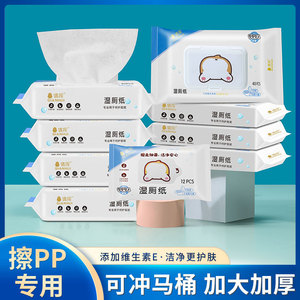 Papier toilette humide jetable Qian Hui, 80 pièces, nettoyage doux pour usage familial - Product Image 4