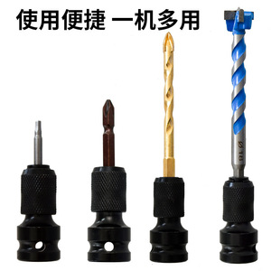 Guest Quality Telescopic Magazine <b>Adapter</b> 1/2 To 1/4 Electric Wrench <b>Adapter</b> Carbon Steel Gear Core - Product Image 3