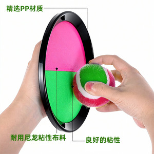 Sticky Ball Racket Red And Green <b>Large</b> Straight Body Catch And <b>Throw</b> Toy For Kids 8 To 13 Years Unisex Activity Gear - Product Image 4