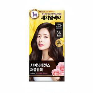 Descuento Mississen All-New-Shining Essence Salt Hair Remover 3N Dark Brown 1 Pc Color de cabello - Product Image 1