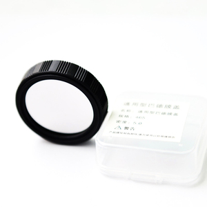 Zon Observatie 5.0 Dichtheid 50Mm <span class=keywords><strong>Baader</strong></span> Zonne-Filter Film Voor Astronomische Telescoop - Product Image 4