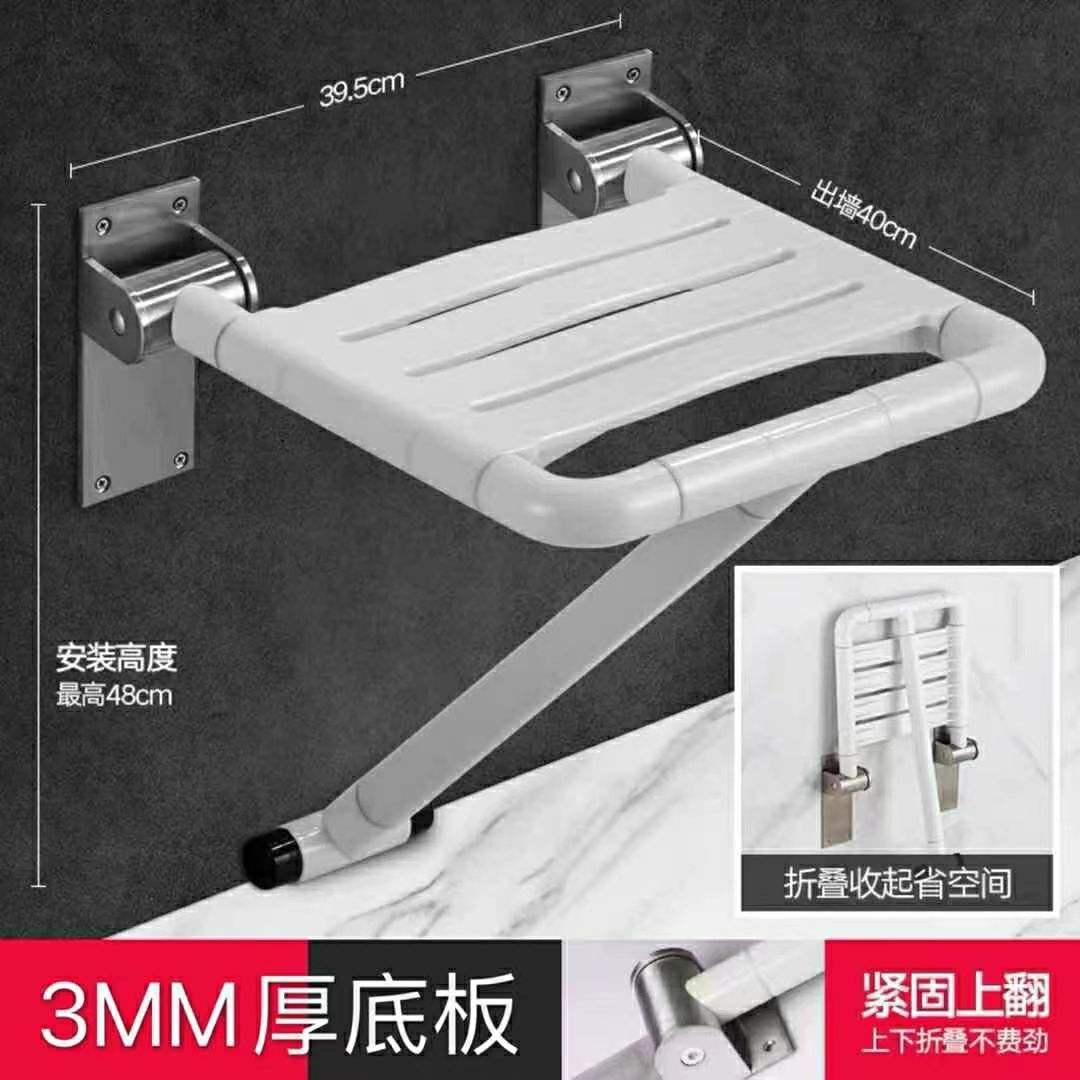 เก้าอี้พับสีขาว