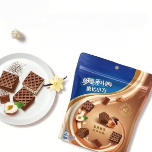 Collations chinoises en gros, biscuits <span class=keywords><strong>Oreo</strong></span> en gaufrettes, petits carrés, chocolat aux noisettes, 42g, saveur <span class=keywords><strong>lait</strong></span> et vanille - Product Image 1