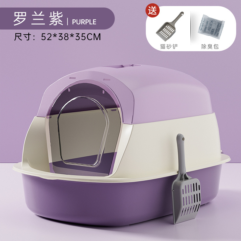 Grande taille, Roland Purple [Bac à litière pour chat amovible à trois niveaux]