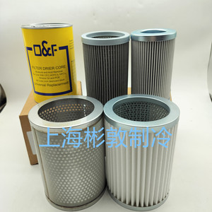 ไส้กรองเครื่องอบแห้งแบบท่อ Fask Air Dryer Filter Element FJ-48A สำหรับการดูดซับ การอบแห้ง และการกรอง อะไหล่เครื่องทำความเย็น - Product Image 1