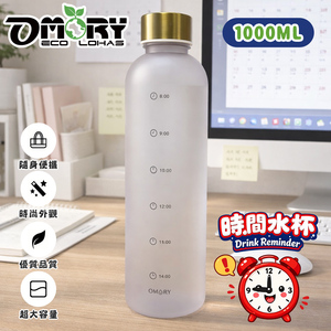 OMORY Time Matte Lightweight Water <b>Bottle</b> 1000ML OutdoorPortable <b>Bottle</b> Daily Drinking Kettle <b>Bottle</b> - Product Image 3
