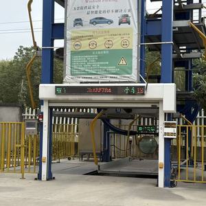 Gli investitori preferiscono l'infrastruttura del sistema di parcheggio a circolazione verticale MaiHaiSheng ad alto rendimento - Product Image 6