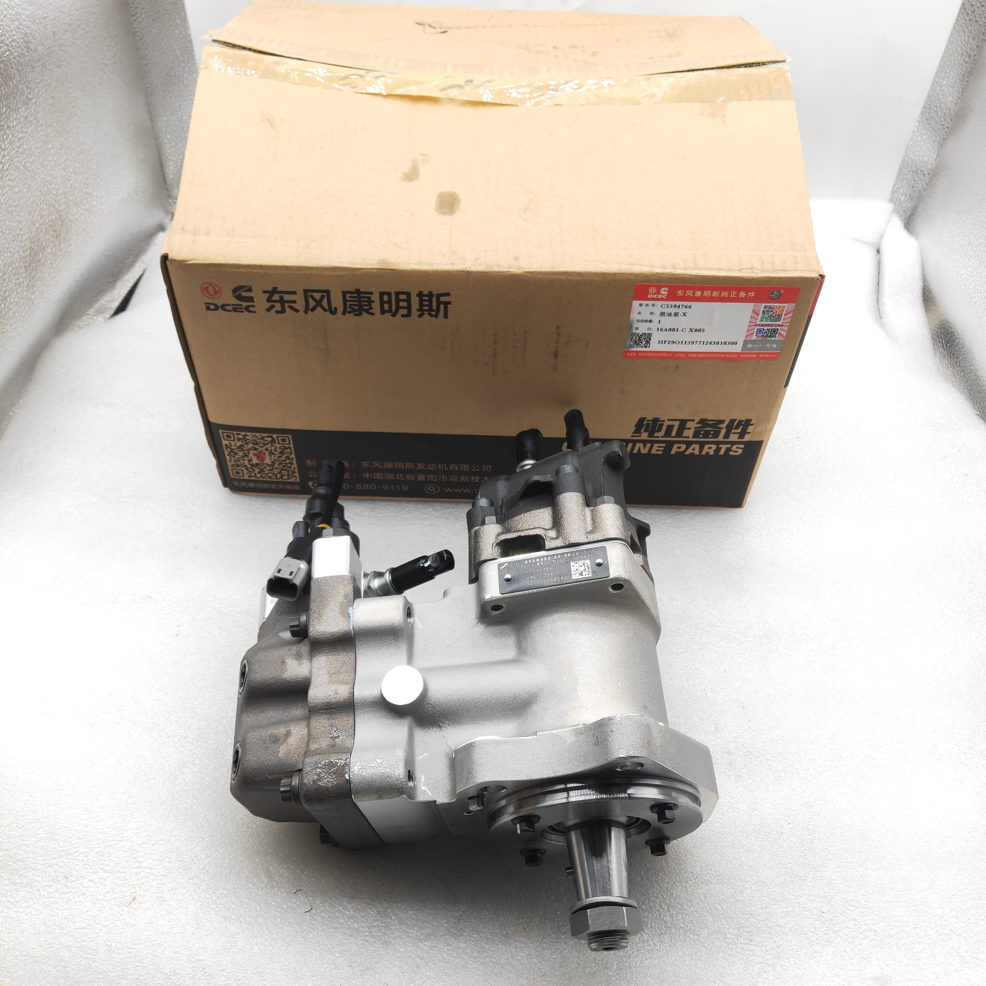 ぺぢぺく Amazon.com: BCXFORK Fuel Injector 3975929 fits for Cummins