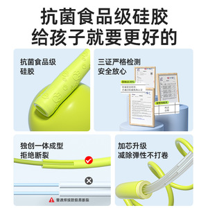 Jump Rope For Women Professional Fitness No Knots Long Rope School Sports Body Shaping PP Material Children's Only - Product Image 3