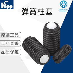 Kipp K0311 Metric Metal <b>Clamping</b> Fastener Polished Non Adjustable 85mm Length - Product Image 5