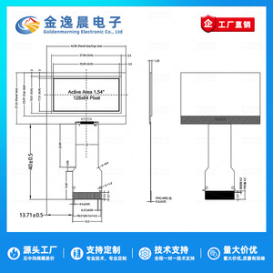 JYC 1.54-inch OLED Display Module 128*64, CH1116 Driver, 8-Bit Parallel Interface, IIC/SPI Compatible L995 - Product Image 4