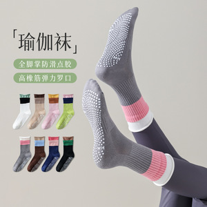 Yoga Non-Slip <b>Socks</b> Mid-Calf Color Block Cotton Women's Pilates Indoor Fitness - Product Image 1