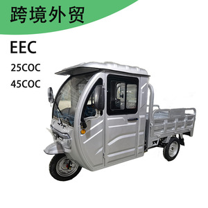 Triciclo Eléctrico de 2000W 72V 52Ah con Batería de Plomo-Ácido para Transporte de Carga de Adultos - Product Image 5