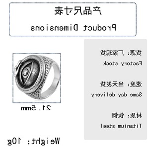 yunnique Men's All Seeing Eye <b>Titanium</b> Steel <b>Ring</b> Silver Geometric Design Gift Jewelry - Product Image 2