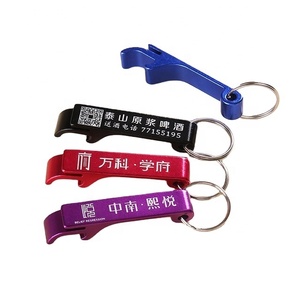 ที่กำหนดเองของชำร่วยแต่งงานโบราณโปรดปรานโครงกระดูกระเหิดรูปพวงกุญแจห่วงโซ่เปิดขวด - Product Image 1