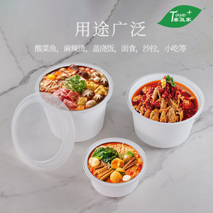 Contenants à emporter jetables Taiyi Family à double paroi avec couvercle, compatibles micro-ondes, pour la séparation des soupes et des nouilles - Product Image 1