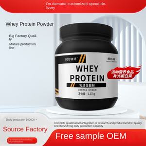 Poudre de protéine de lactosérum personnalisée Nutrition sportive Complément alimentaire pour adulte 20-29g de protéines 1 cuillère Source d'énergie d'usine OEM - Product Image 5