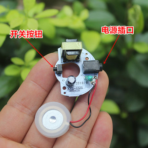 โมดูลไดร์เวอร์แผ่นอะตอมไมซ์ขนาด 32x26 มม. DC3-5V สำหรับเครื่องเพิ่มความชื้น - Product Image 4