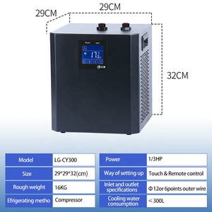 1/3 HP LG acqua chiller bagno sistema di raffreddamento ad acqua 300L bagno bagno acqua Chiller Spa/sport/sollievo dal dolore/lesioni da terapia/recupero - Product Image 5