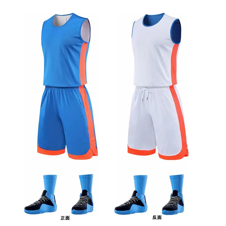 Reversibile Double face Basket jersey entrambi i lati divise da basket