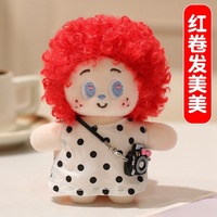 Porte-clés en peluche poupée aux cheveux bouclés et tachetés