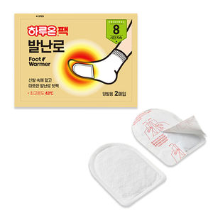 Calentador de dedos de los pies deportivo de fabricación coreana HARUON, calentador de pies adhesivo, tecnología activada por aire, alivio del dolor de pies en clima frío, modelo GL606730 - Product Image 3