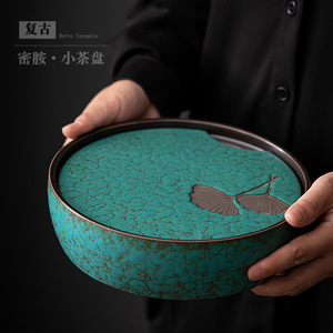 Bandeja de té de cerámica redonda con diseño floral azurado y hoja de almendro, tamaño pequeño, para juego de té Kung Fu, mesa de preparación en seco - Product Image 4