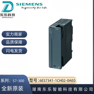 ซีเมนส์ S7-300 Cp341 โปรเซสเซอร์สื่อสาร 6ES7341-1CH02-0AE0 โมดูลอีเธอร์เน็ตสำหรับระบบอัตโนมัติทางอุตสาหกรรม - Product Image 4