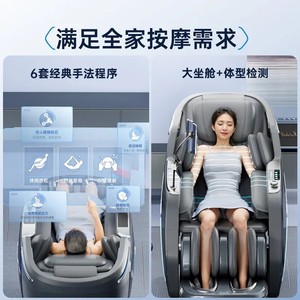 AUX S800 Home Luxury Full Body Massage Chair 4D Robotic Hand SL <b>Track</b> Voice Control Electric Smart Sofa - Product Image 1