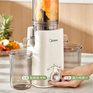 เครื่องคั้นน้ำผลไม้ Midea อัตโนมัติ ขนาด 98 มม. คั้นน้ำผลไม้แบบรอบต่ำ แยกกากใยได้ง่าย ทำความสะอาดง่าย กำลังไฟ 200 วัตต์ - Product Image 2