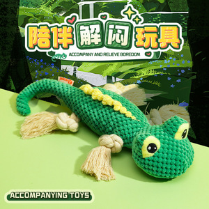 Lizard Plush <b>Toy</b> Green Durable Chew <b>Toy</b> <b>For</b> Dogs Puppy <b>Interactive</b> <b>Pet</b> <b>Toy</b> - Product Image 1