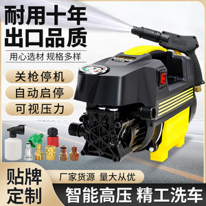 Nettoyeur de voiture haute pression en plastique 3000W 7MPa, pompe électrique portable pour usage domestique - Product Image 2
