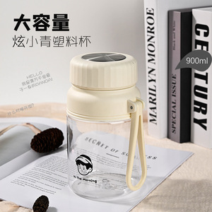 Hao Cai Large Capacity Plastic Water Bottle 900ml Bpa Free With Strap For Travel And Daily Use - Product Image 1