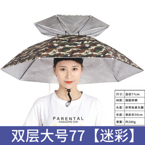 Sombrero Paraguas Plegable <span class=keywords><strong>de</strong></span> Doble Capa, Listo para Enviar, Manos Libres, para Pesca al Aire Libre, Protección Solar y contra la Lluvia, para Adultos, para Camping - Product Image 4