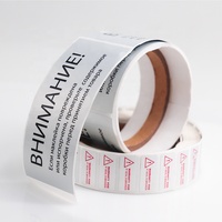 Étiquette de sécurité anti-effraction ronde autocollante imperméable à l'eau avec impression personnalisée, hologramme, étiquette anti-effraction sans résidu