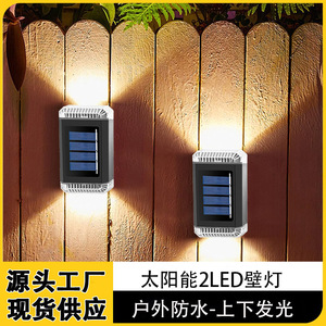 Lampe solaire murale pour extérieur, jardin, lumière LED, angle de faisceau de 20 degrés, corps en aluminium, diffuseur en polycarbonate, alimentée par énergie solaire - Product Image 3