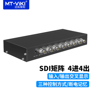 Conmutador de Matriz SDI MT-VIKI 4x4 4-En-4-Salidas para Uso en Televisión y Transmisiones - Product Image 5