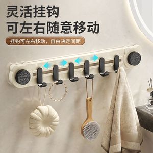 Suction Cup Hook 6 Hooks Removable Bathroom Towel Rack Wall Mounted Modern Design - Product Image 3