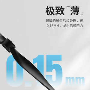 Hélices Eolo de Ala Fija de 12, 13, 14, 15 y 16 Pulgadas, 30 70E, Accesorio de Fibra de Vidrio para Drones y Planeadores - Product Image 5