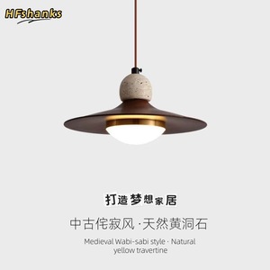 โคมไฟห้อยเพดาน Hfshanks หินอ่อนสีเหลืองธรรมชาติ สไตล์วินเทจแบบวาบิซาบิ สำหรับห้องรับประทานอาหาร ห้องนั่งเล่น ห้องนอน - Product Image 1