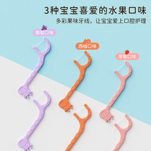 Hilo Dental Infantil con Sabor a Frutas Sweetrip, 60 Piezas Envueltas Individualmente con Xilitol Natural - Product Image 3